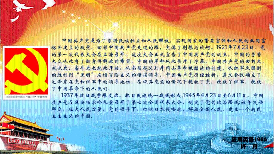 吉鹿力问答社区-专注解决问题的超级适合初学者、中老年声乐学习必备曲目,《夕阳红》简谱视唱!平台